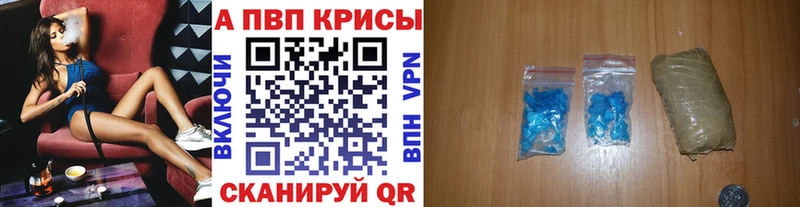 Альфа ПВП Соль  Щучье 