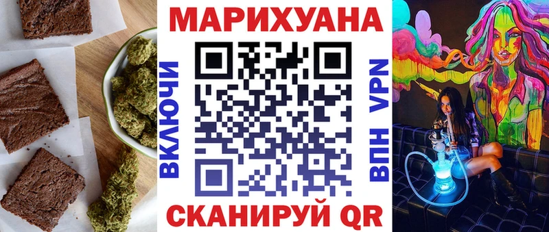 Cannafood конопля  магазин продажи наркотиков  Щучье 