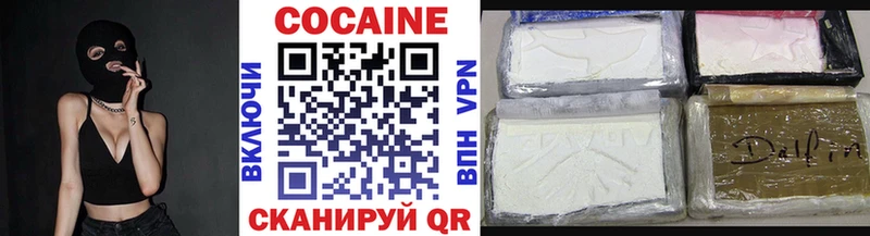 наркошоп  площадка наркотические препараты  COCAIN Эквадор  Щучье 