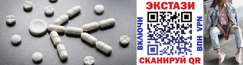 ЭКСТАЗИ ешки  Щучье 