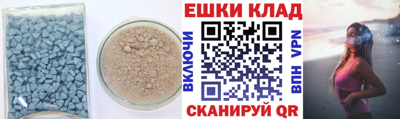 Экстази диски Щучье
