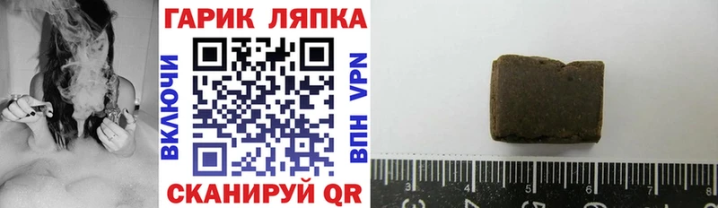 shop Telegram  ОМГ ОМГ ТОР  Щучье  ГАШИШ ice o lator 