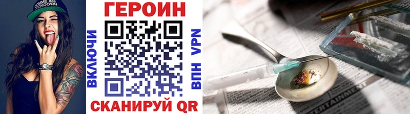 купить   Щучье  ГЕРОИН Heroin 