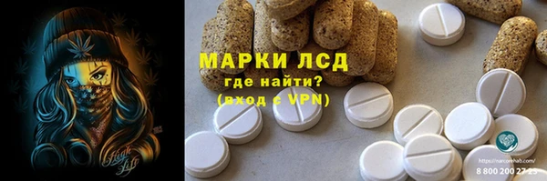 mdma Балахна