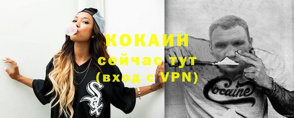 мяу мяу кристалл Баксан