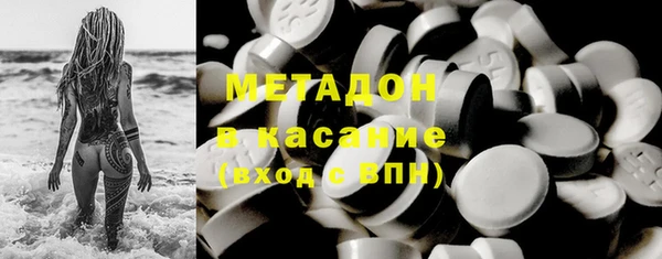 мяу мяу кристалл Баксан