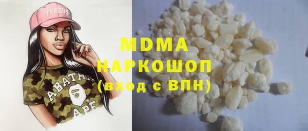 мяу мяу кристалл Баксан