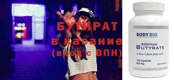 Альфа ПВП Балабаново