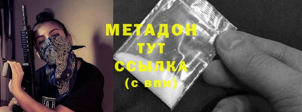 mdma Балахна