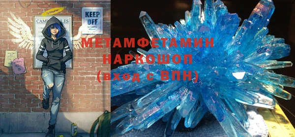 Альфа ПВП Балабаново