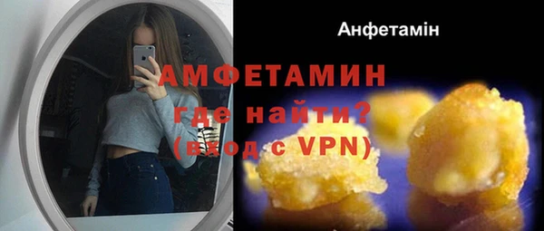 Альфа ПВП Балабаново
