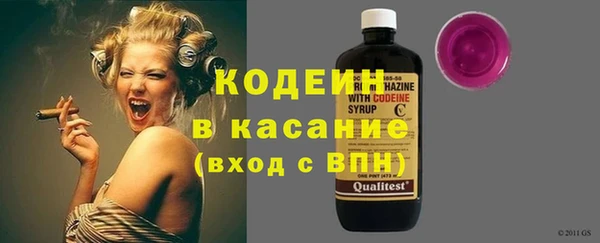мяу мяу кристалл Баксан