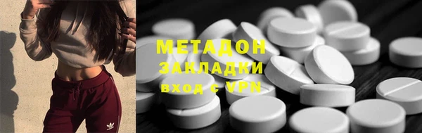 мяу мяу кристалл Баксан