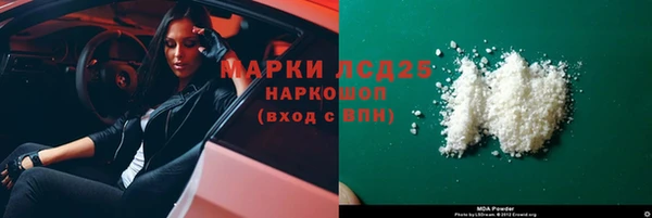 мяу мяу кристалл Баксан