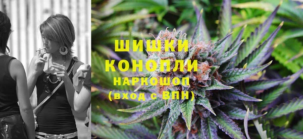 мяу мяу кристалл Баксан