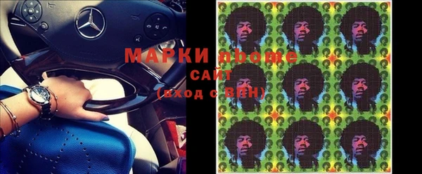 mdma Балахна