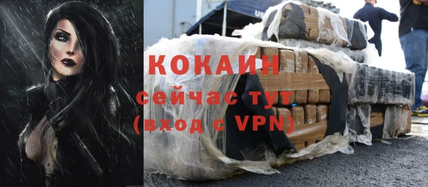 мяу мяу кристалл Баксан