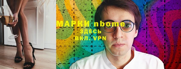 Альфа ПВП Балабаново