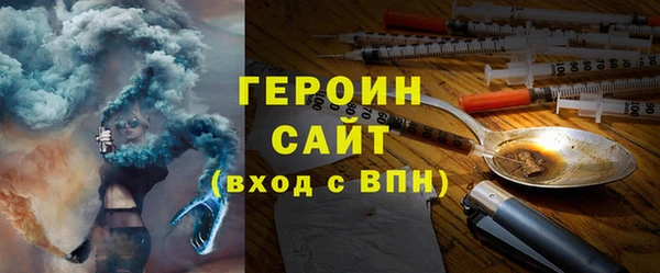 мяу мяу кристалл Баксан