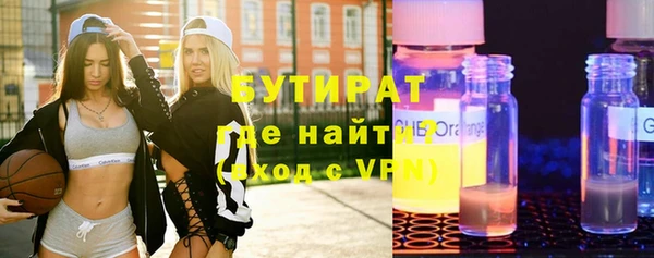 Альфа ПВП Балабаново