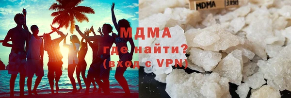 mdma Балахна