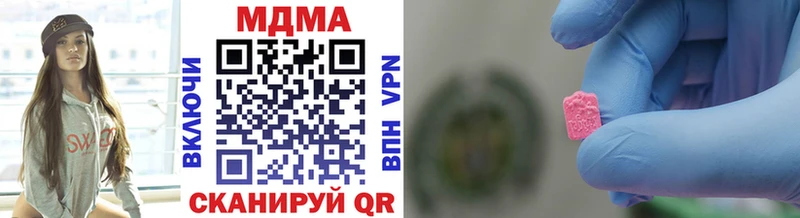 МДМА VHQ  Щучье 