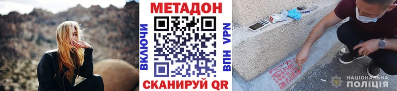 закладки  Щучье  МЕТАДОН кристалл 