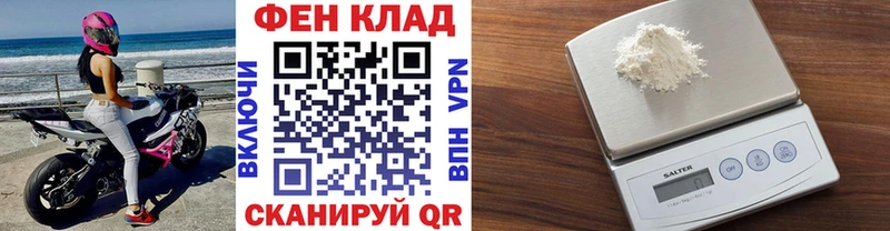 МЕТАМФЕТАМИН витя Щучье