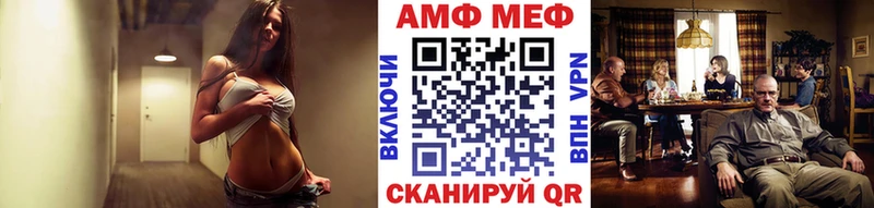 OMG рабочий сайт  где можно купить   Щучье  Первитин винт 