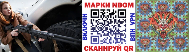 даркнет сайт  darknet клад  Марки NBOMe 1,8мг  Щучье 