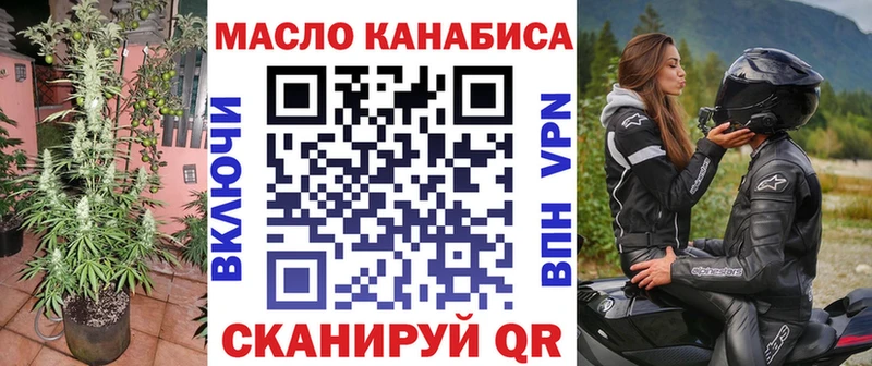 omg зеркало  Щучье  Дистиллят ТГК вейп 