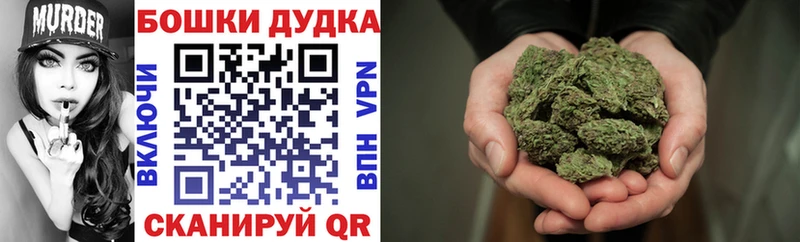 Каннабис тримм Щучье